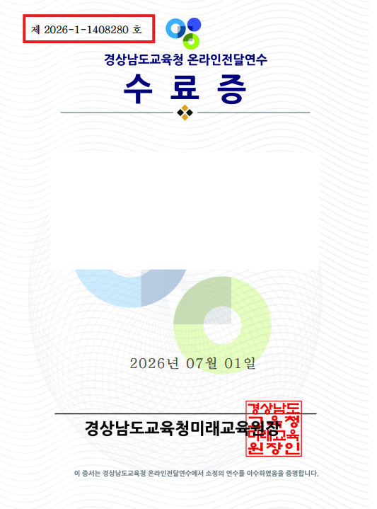 화면 캡처 2026-08-12 134939.png