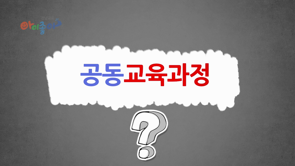 과정 이미지