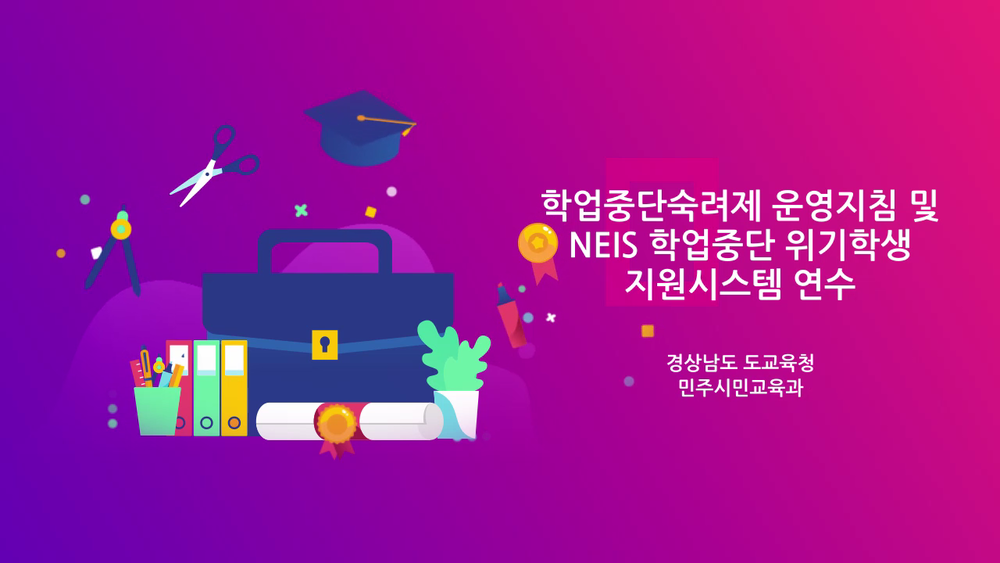 과정 이미지