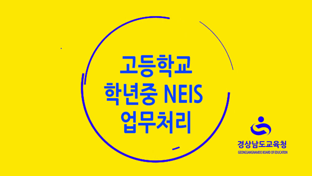 과정 이미지